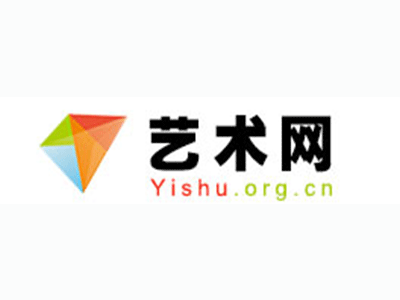 伊宁县-中国书画家协会2017最新会员名单公告